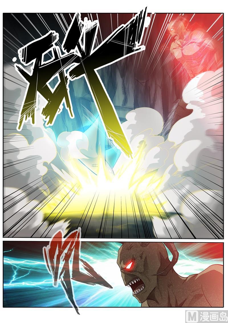 第235话1