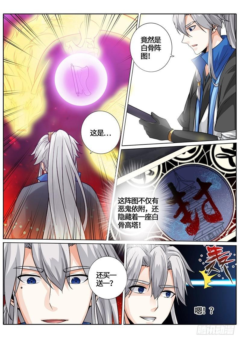 第237话0