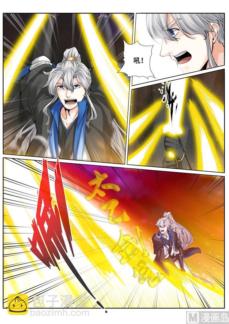 第250话9