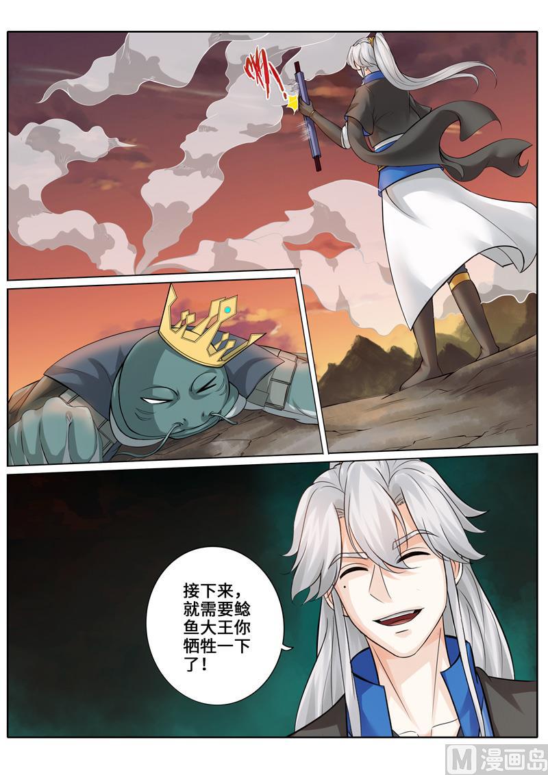 第255话0
