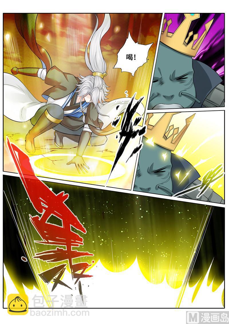 第255话1