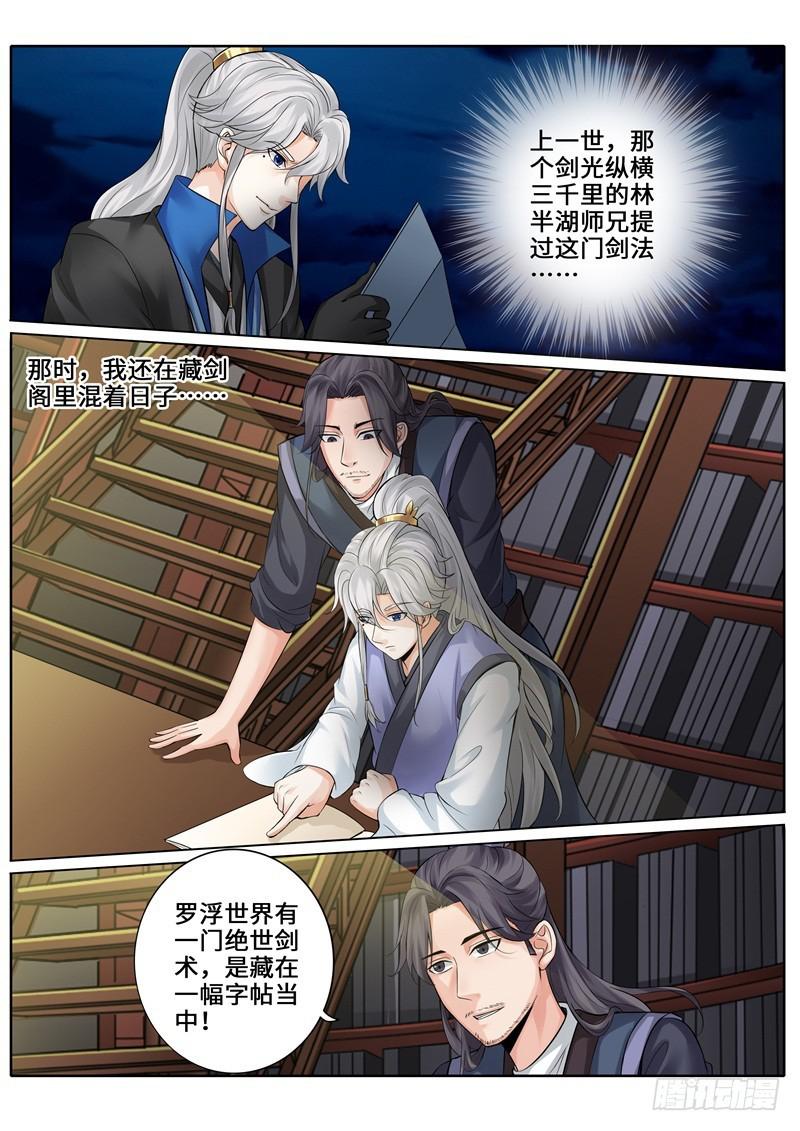 第258话0