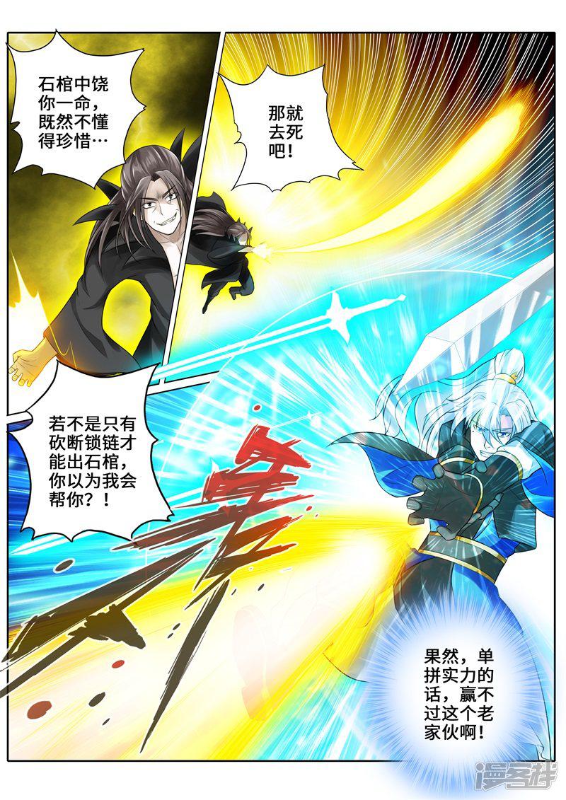 第268话0