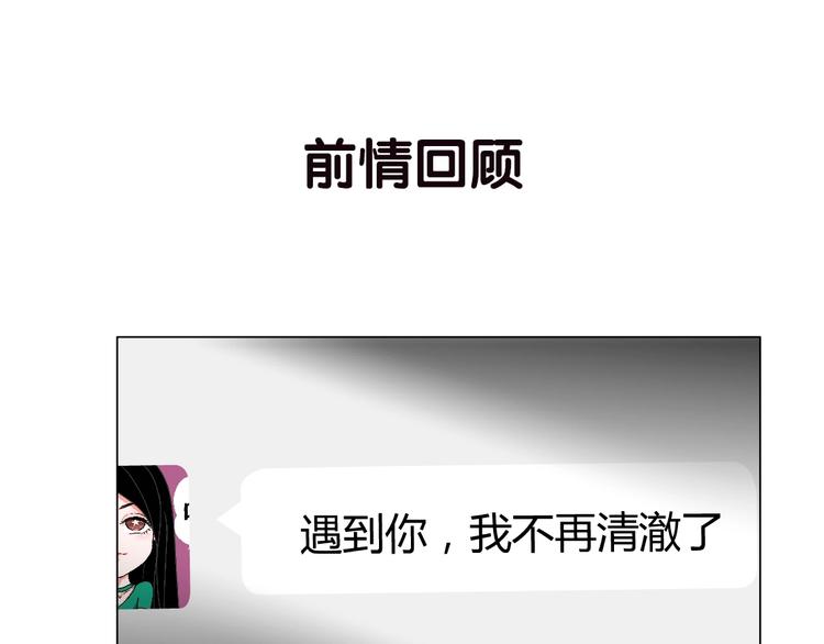 第11话 偿还0