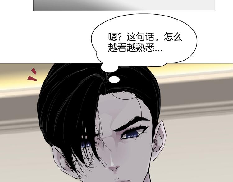 第11话 偿还1