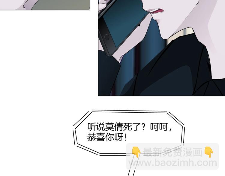 第11话 偿还10