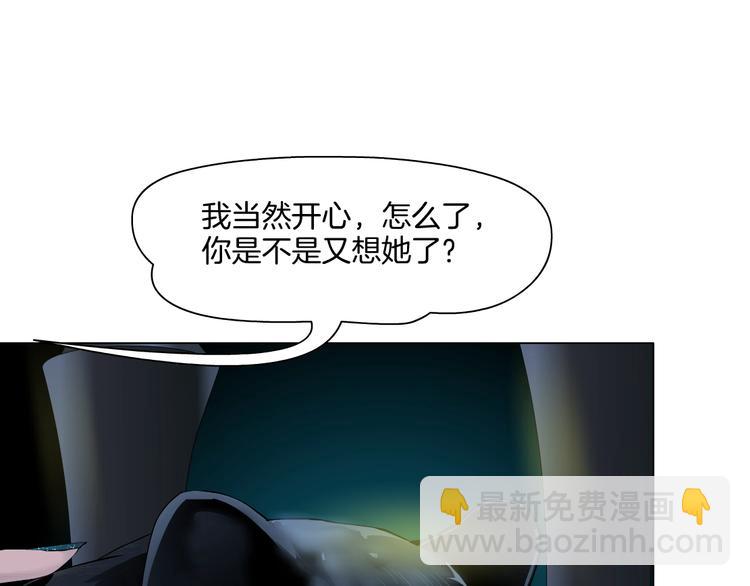 第11话 偿还14