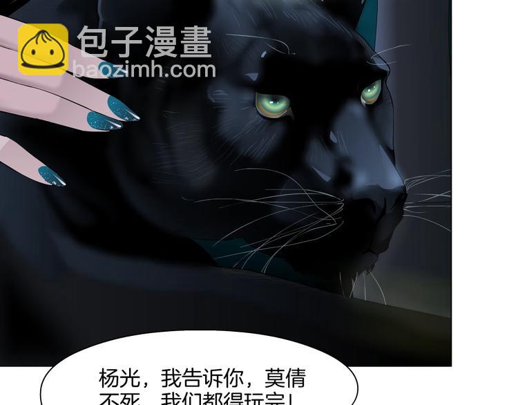 第11话 偿还15