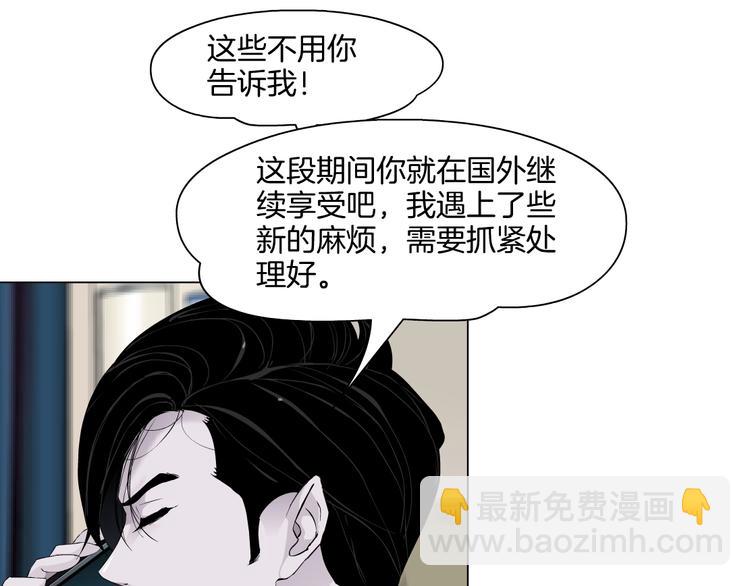第11话 偿还17