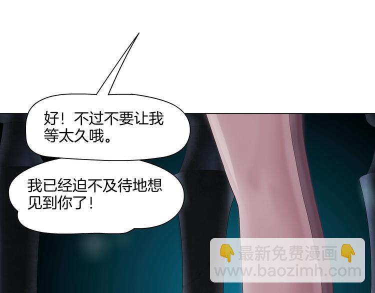 第11话 偿还19
