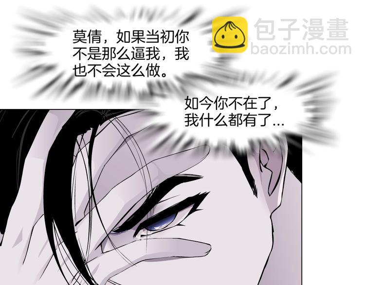 第11话 偿还24