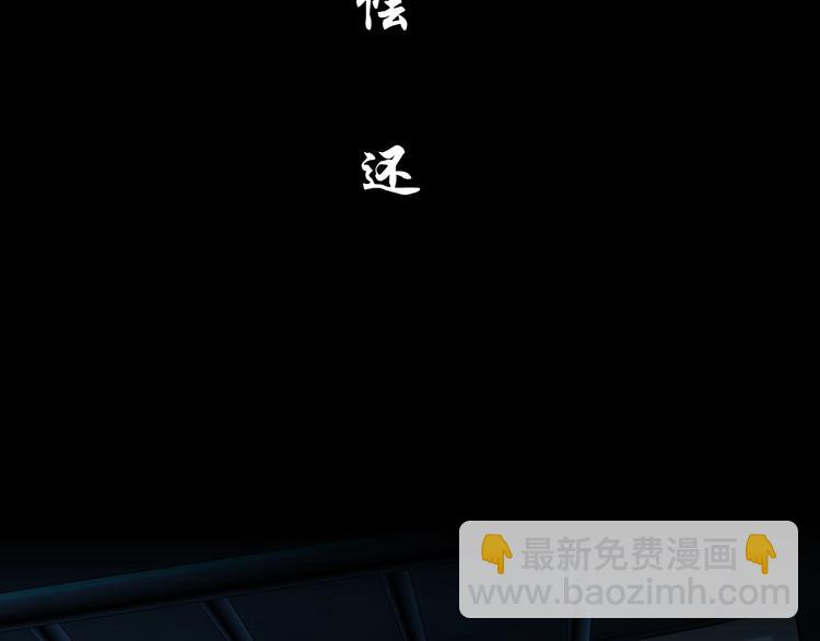 第11话 偿还27