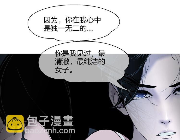 第11话 偿还29