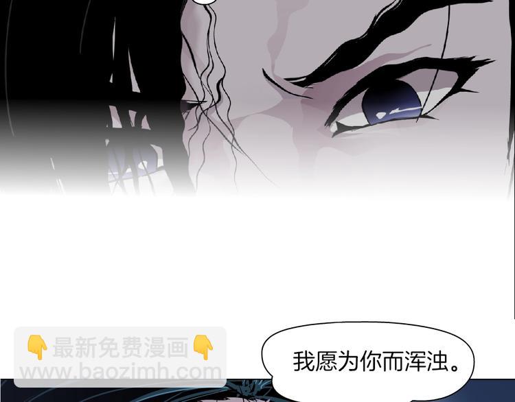 第11话 偿还3