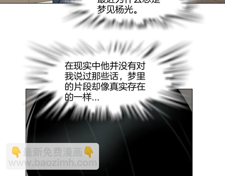 第11话 偿还36