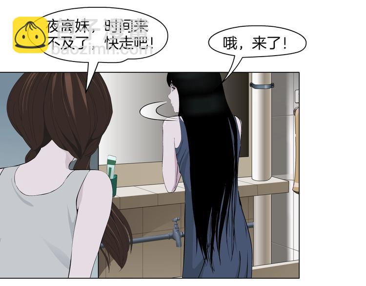 第11话 偿还49