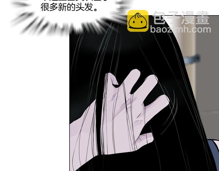 第11话 偿还50