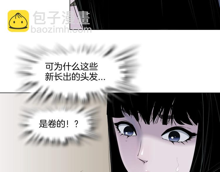 第11话 偿还51