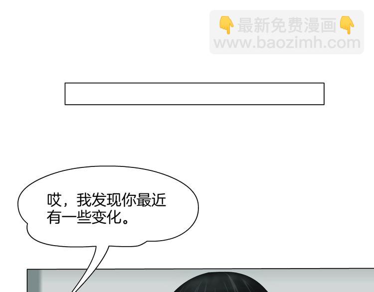 第11话 偿还54
