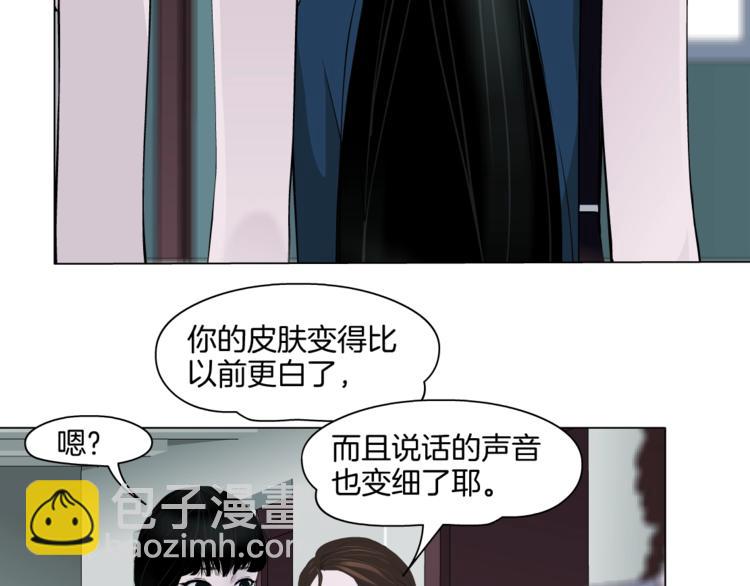 第11话 偿还56