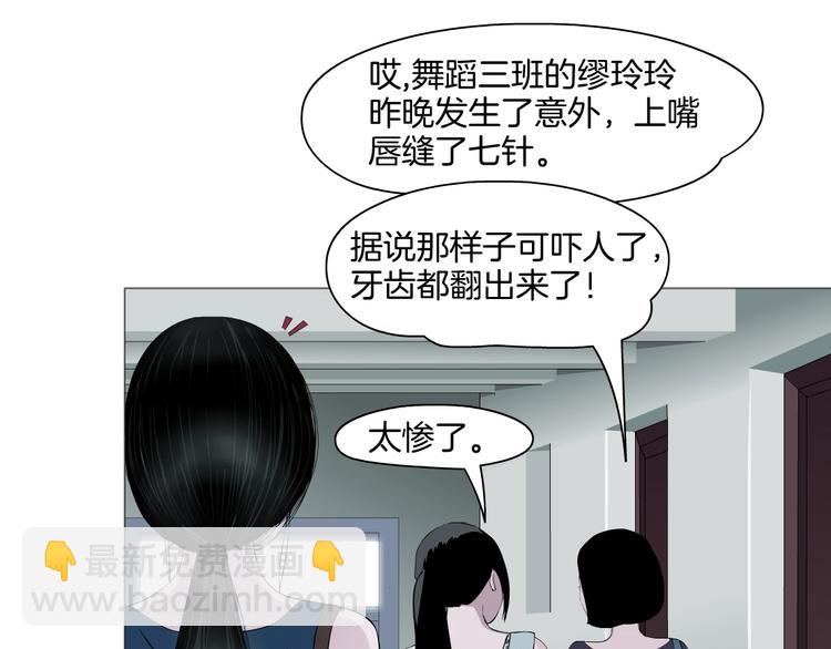 第11话 偿还58