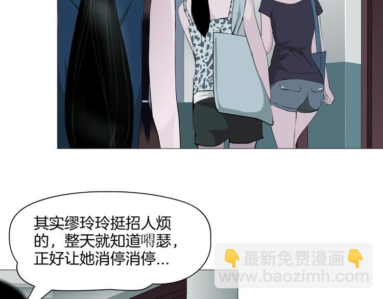 第11话 偿还59