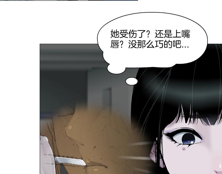 第11话 偿还61