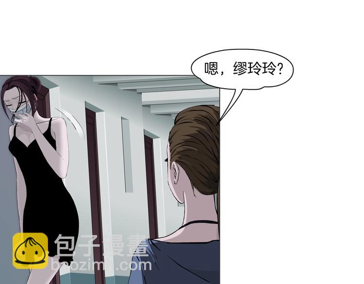 第11话 偿还63