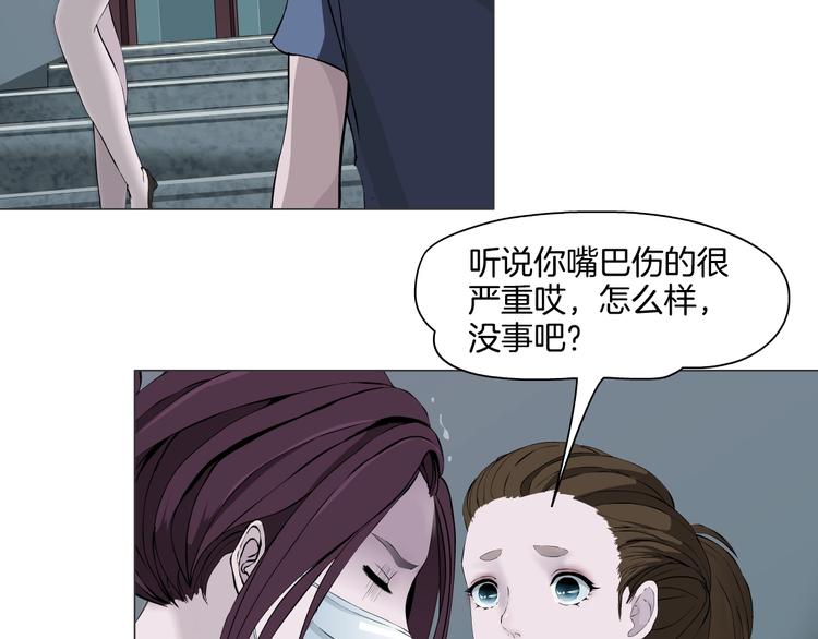第11话 偿还64