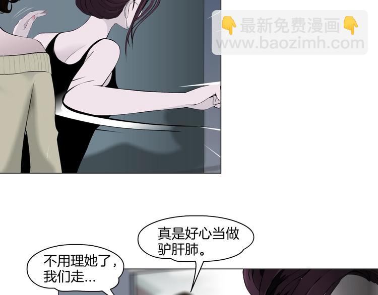第11话 偿还66