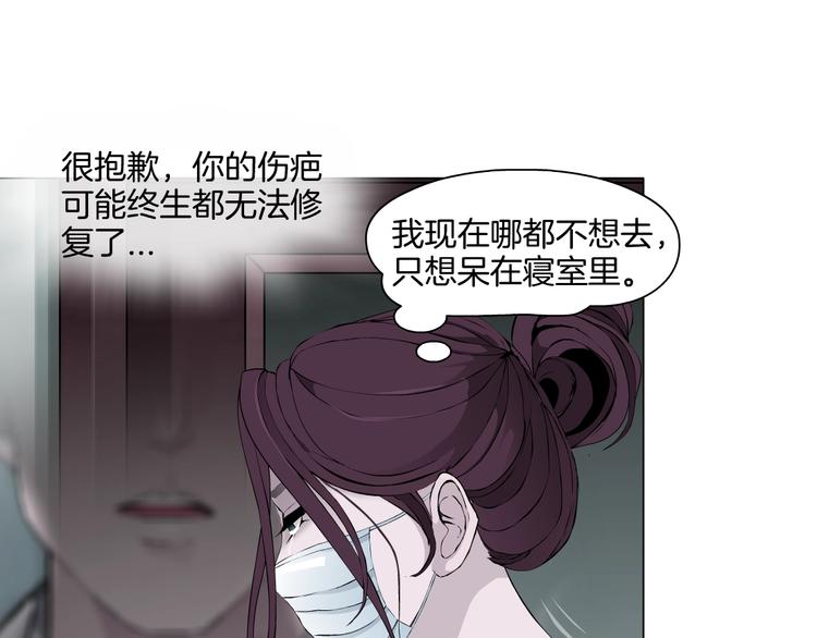 第11话 偿还68