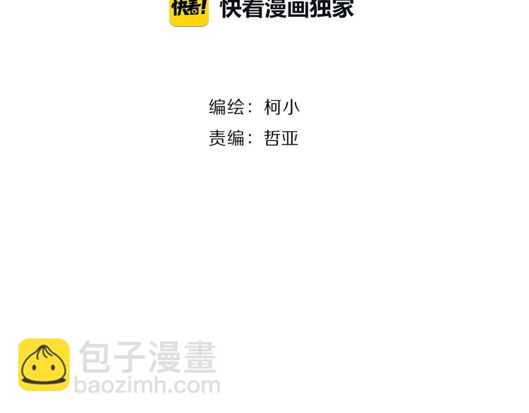 第11话 偿还7
