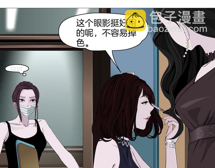 第11话 偿还71