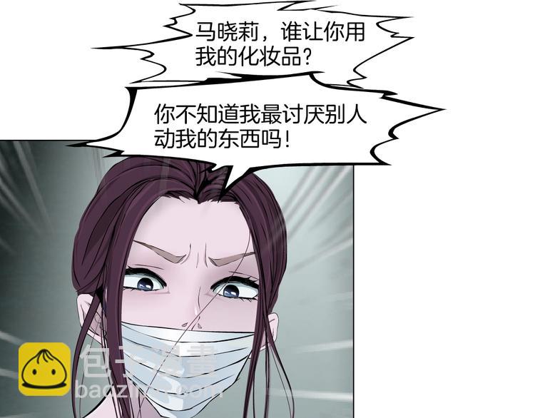 第11话 偿还73