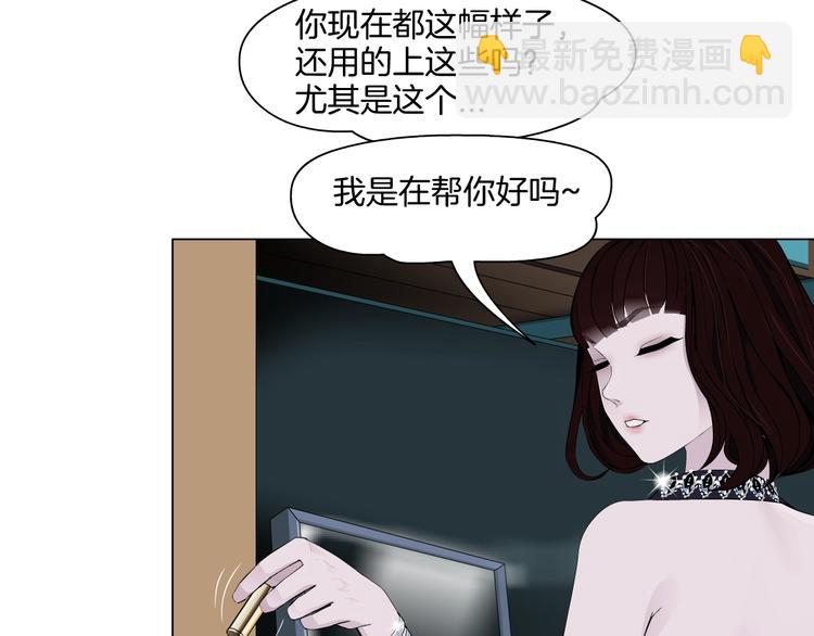 第11话 偿还75
