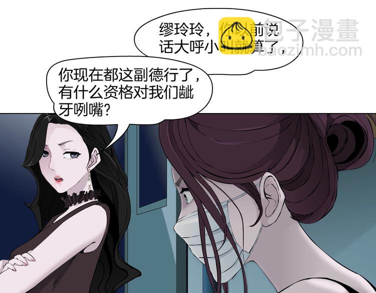 第11话 偿还78