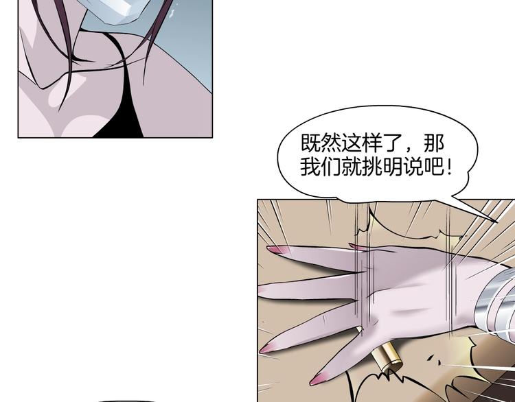 第11话 偿还80
