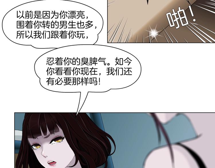 第11话 偿还81