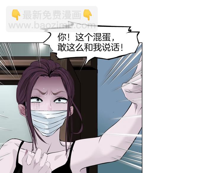 第11话 偿还83