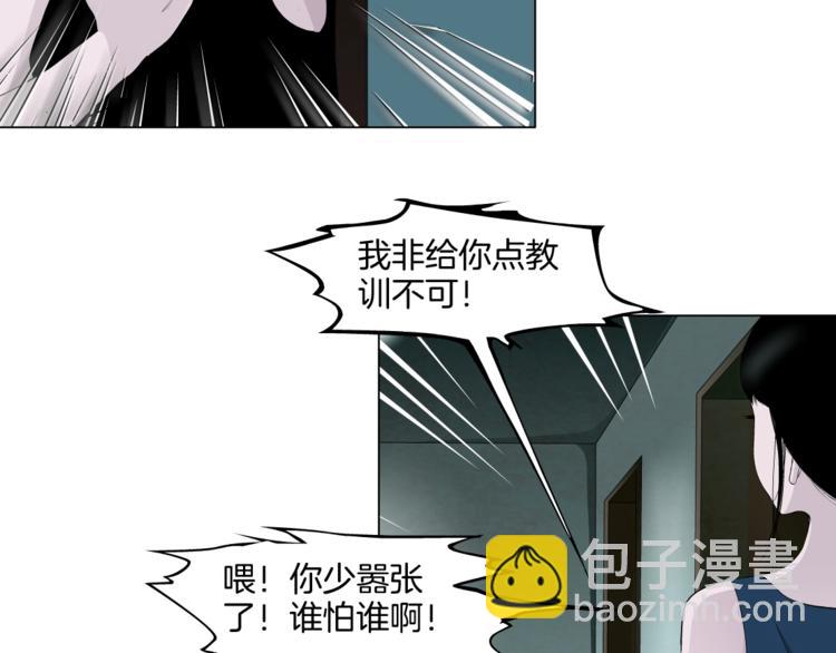 第11话 偿还84