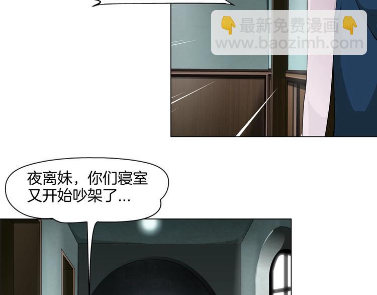 第11话 偿还85