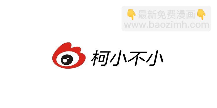第11话 偿还88
