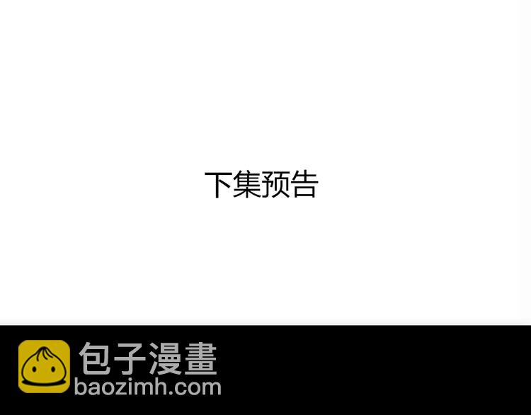 第11话 偿还89