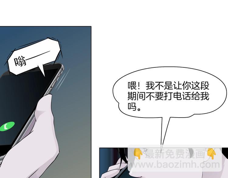 第11话 偿还9