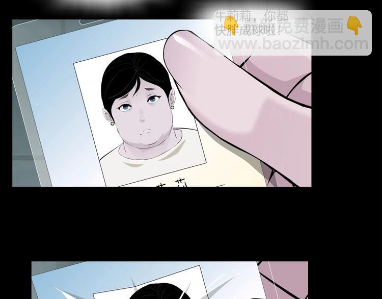第11话 偿还91