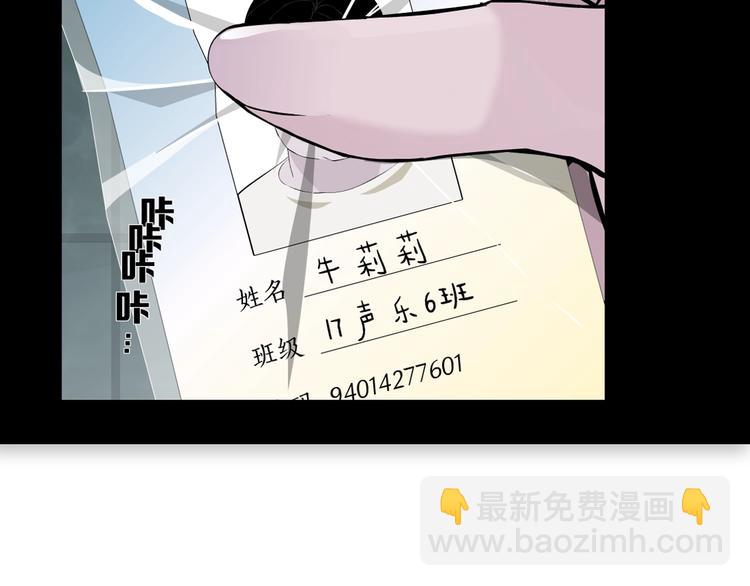 第11话 偿还92