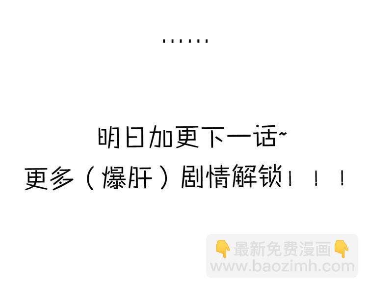 第11话 偿还93