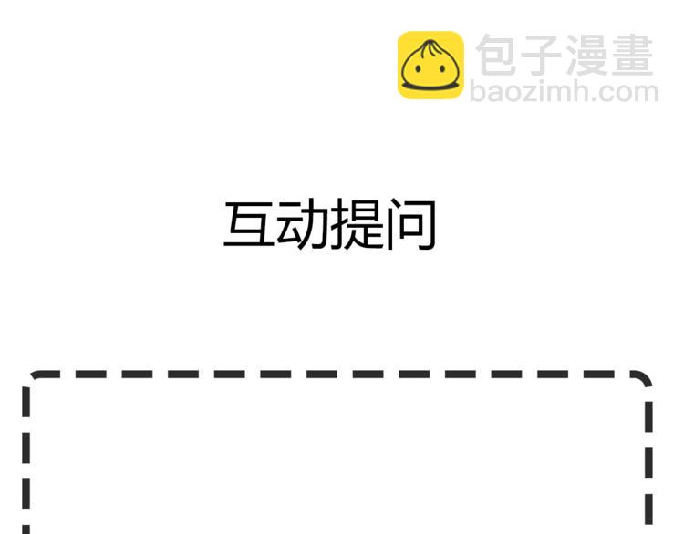 第11话 偿还94
