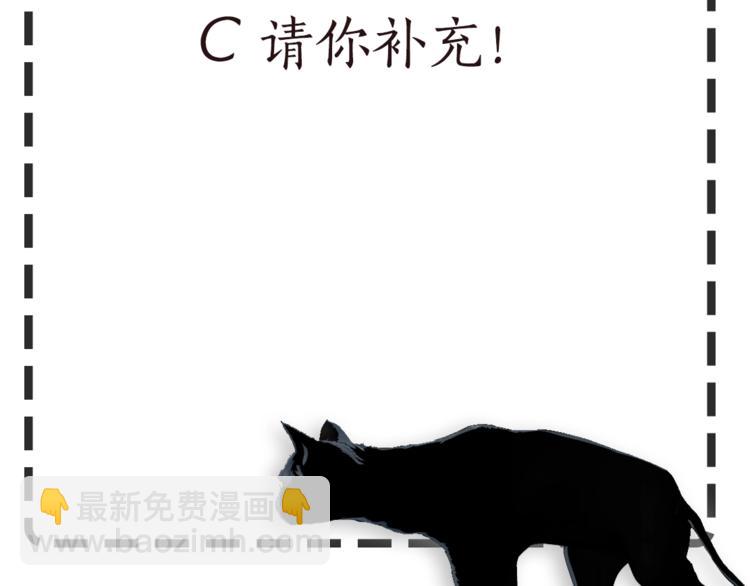 第11话 偿还96