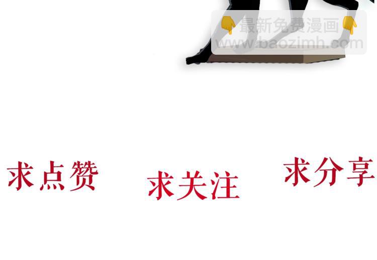 第11话 偿还97